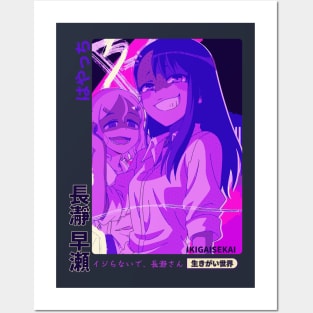 "Don't be so uptight, Senpai. Just relax and enjoy the ride. V3 Posters and Art